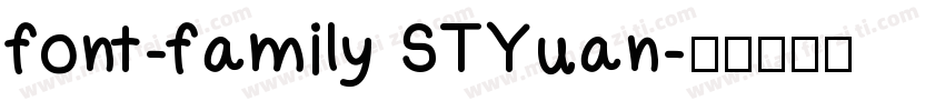 font-family STYuan字体转换